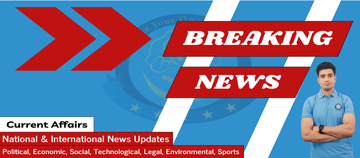 Article Banner